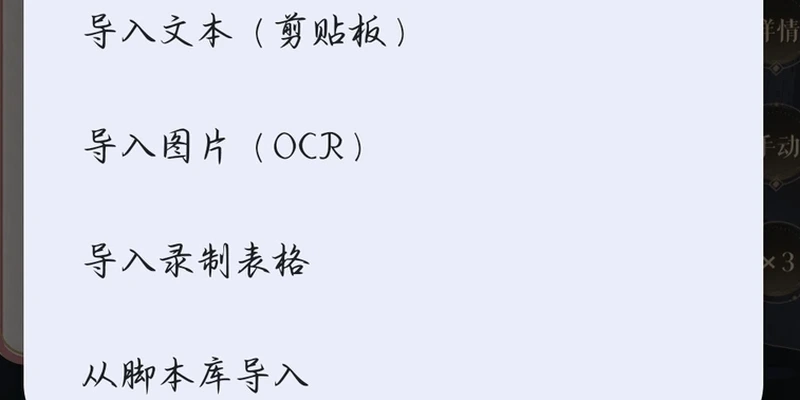 悬浮窗功能总览截图